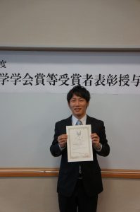岡山大学学業成績優秀賞授賞式