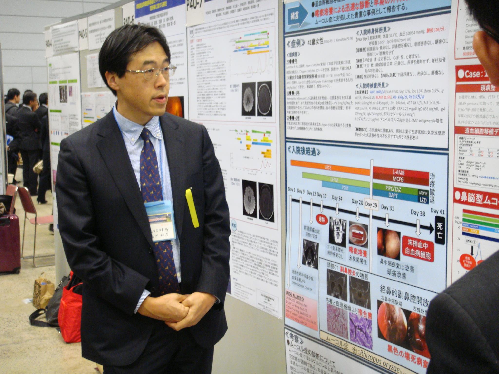 第39回日本造血細胞移植学会6（山本和彦先生）