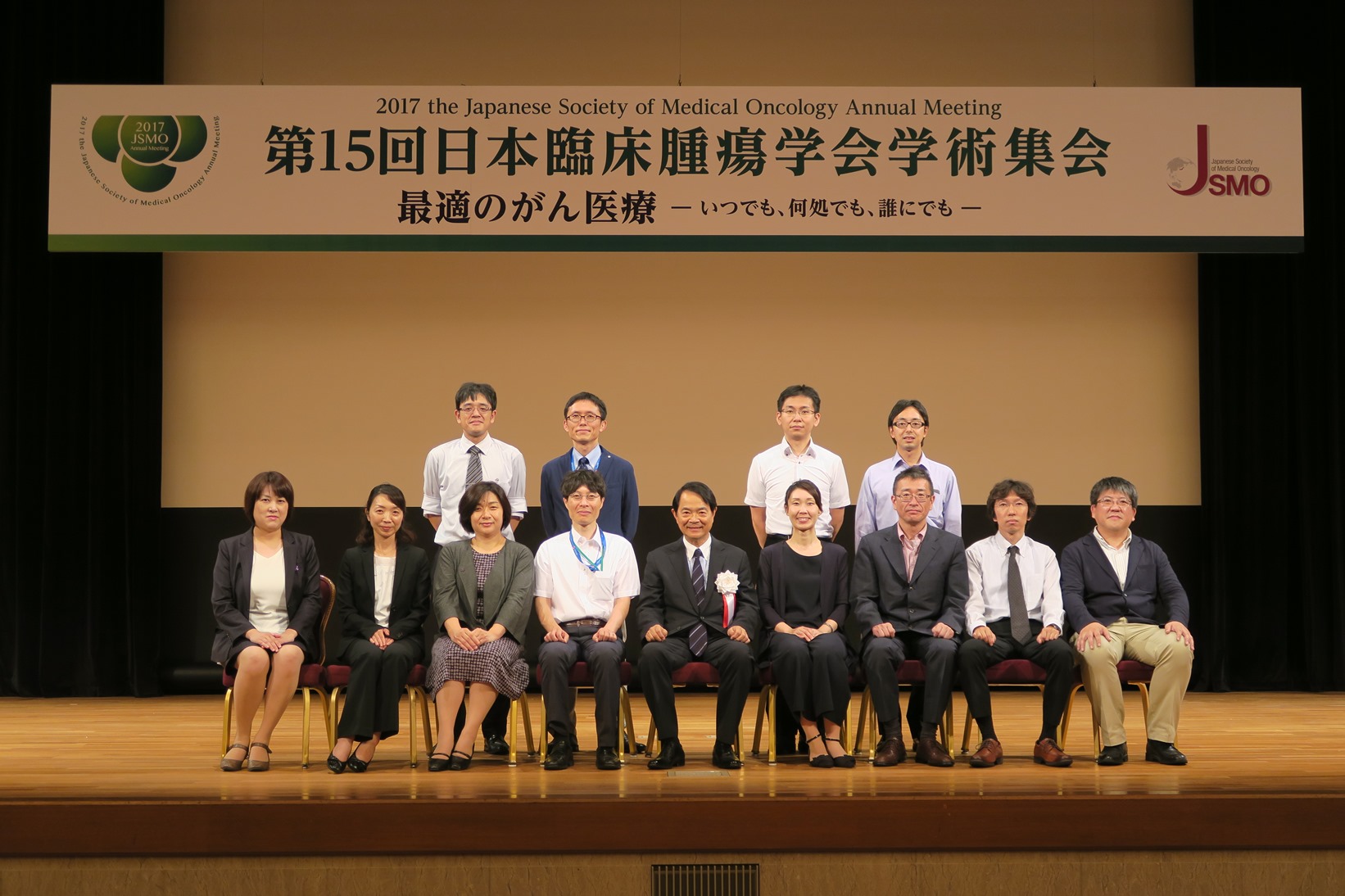 第15回日本臨床腫瘍学会学術集会23