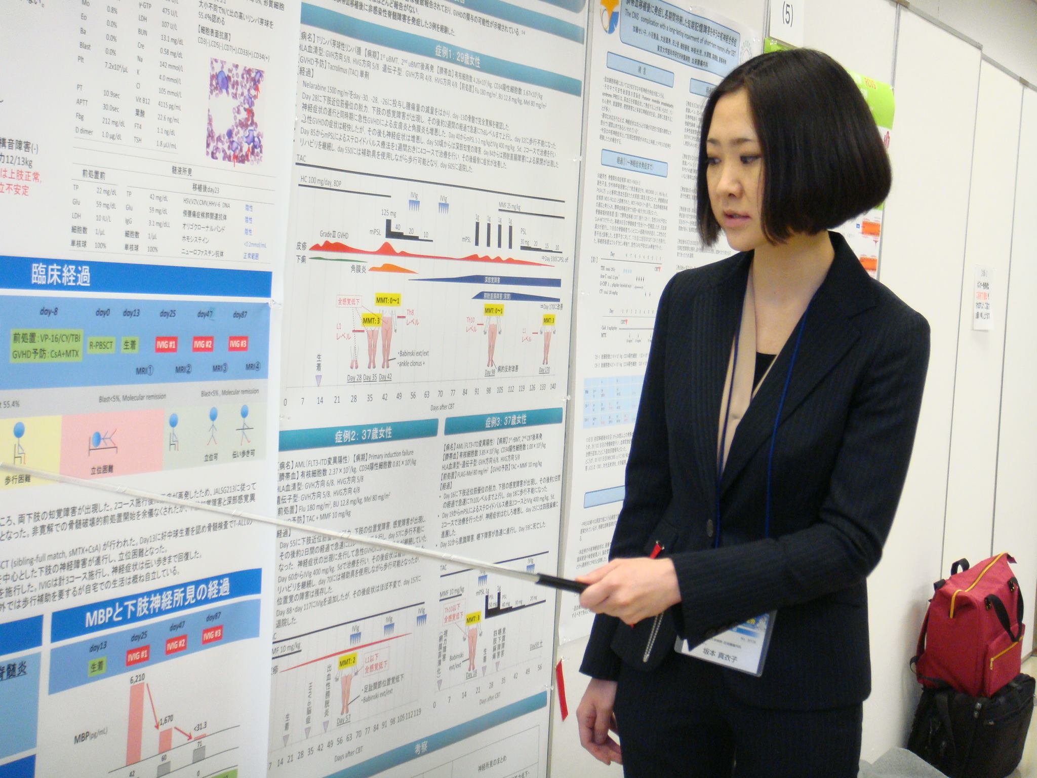 第40回日本造血細胞移植学会9